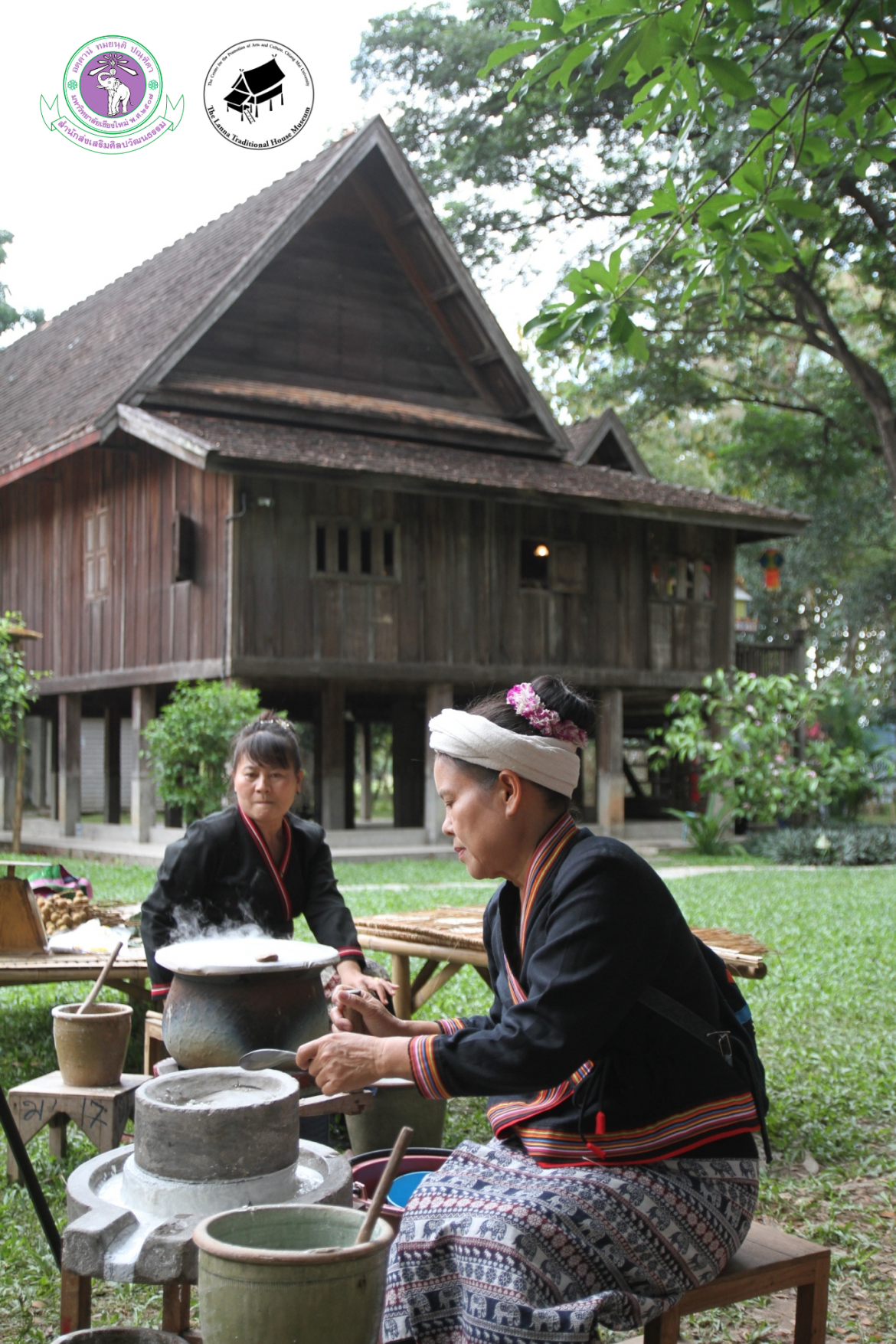 ข้าวเเคบ