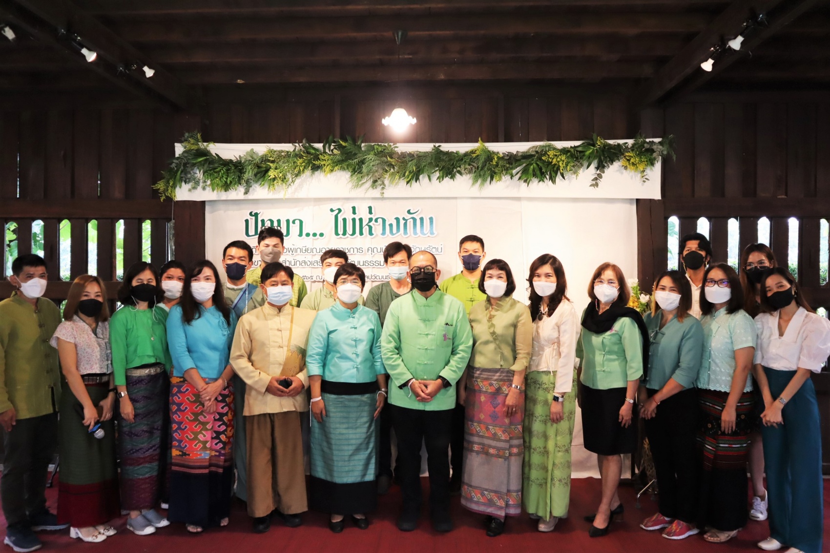 พิธีประกาศเกียรติคุณและแสดงมุทิตาจิตต่อผู้เกษียณอายุราชการ สำนักส่งเสริมศิลปวัฒนธรรม