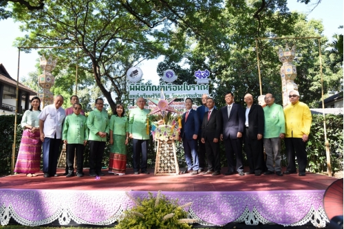 พิธีเปิดงานพิพิธภัณฑ์เรือนโบราณ แหล่งเรียนรู้วิถีชีวิต วัฒนธรรมล้านนา