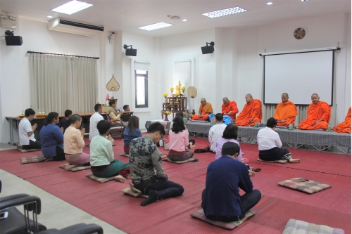 พิธีทำบุญเนื่องในวันขึ้นปีใหม่ ประจำปี 2563