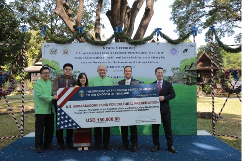 AFCP Grant Ceremony: December 18, 2019