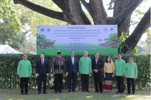 AFCP Grant Ceremony: December 18, 2019