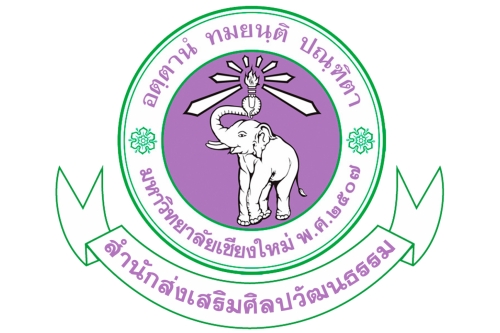 ประกาศเปลี่ยนแปลงแผนการจัดซื้อจัดจ้าง ประจำปีงบประมาณ พ.ศ. 2563 (ลงวันที่ 6 กุมภาพันธ์ 2563)