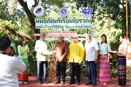 พิธีเปิดงานพิพิธภัณฑ์เรือนโบราณ แหล่งเรียนรู้วิถีชีวิต วัฒนธรรมล้านนา