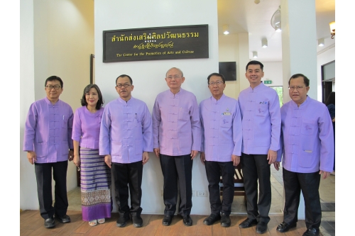 ต้อนรับคณะกรรมการสภามหาวิทยาลัยเชียงใหม่