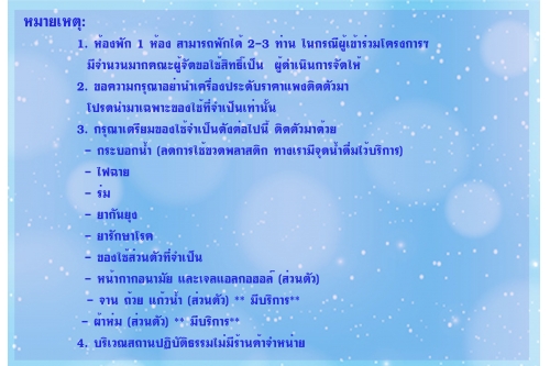 ทรงพระเจริญ เนื่องในโอกาสวันเฉลิมพระชนมพรรษา สมเด็จพระนางเจ้าสิริกิติ์  พระบรมราชินีนาถ พระบรมราชชนนีพันปีหลวง 12 สิงหาคม 2563