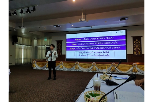 ศึกษาดูงานการประกันคุณภาพการศึกษาตามแนวทางเกณฑ์ CMU-EdPEx ของคณะแพทยศาสตร์ มหาวิทยาลัยเชียงใหม่