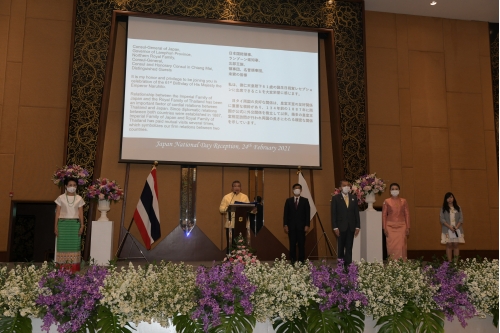 ร่วมงานฉลองวาระครบ 61 พรรษา ของสมเด็จพระจักรพรรดินารุฮิโตะ 