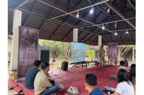 กิจกรรมอบรมเชิงปฏิบัติการ 