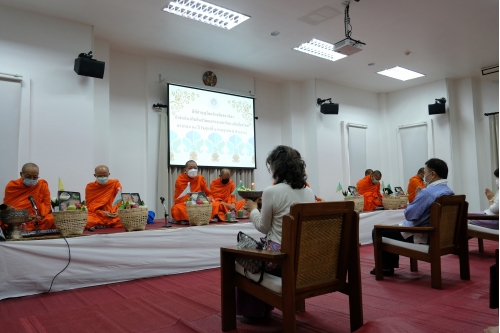 พิธีทำบุญคล้ายวันสถาปนาสำนักส่งเสริมศิลปวัฒนธรรม มหาวิทยาลัยเชียงใหม่