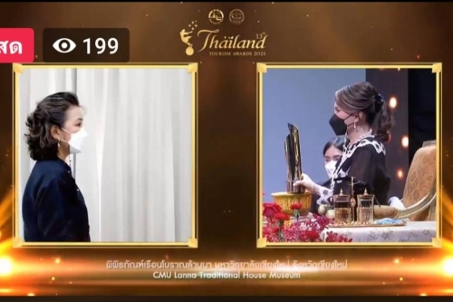 พิพิธภัณฑ์เรือนโบราณล้านนา มช. รับรางวัลยอดเยี่ยม Thailand Tourism Gold Awards สาขาแหล่งท่องเทียวเพื่อการเรียนรู้  ในพิธีพระราชทานรางวัลอุตสาหกรรมท่องเที่ยวไทย (Thailand Tourism Awards) ครั้งที่ 13 ประจำปี 2564