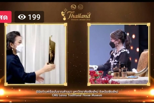 พิพิธภัณฑ์เรือนโบราณล้านนา มช. รับรางวัลยอดเยี่ยม Thailand Tourism Gold Awards สาขาแหล่งท่องเทียวเพื่อการเรียนรู้ ในพิธีพระราชทานรางวัลอุตสาหกรรมท่องเที่ยวไทย (Thailand Tourism Awards) ครั้งที่ 13 ประจำปี 2564