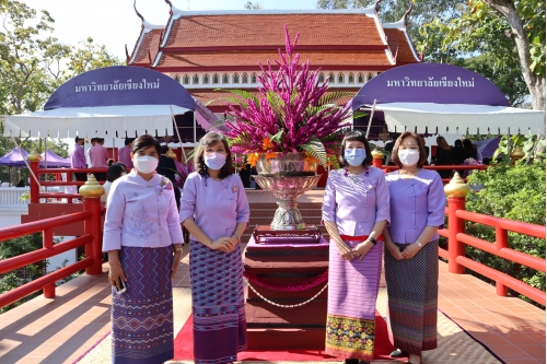 ร่วมพิธีทำบุญมหาวิทยาลัยเชียงใหม่ เนื่องในวันคล้ายวันสถาปนามหาวิทยาลัยเชียงใหม่ ประจำปี 2565