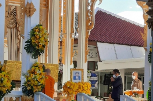 ร่วมงานพระราชทานเพลิงศพ อาจารย์ ดร. ม.ร.ว.รุจยา อาภากร