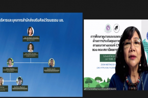 กิจกรรมศึกษาดูงานด้านการประกันคุณภาพการศึกษา เพื่อการดำเนินการที่เป็นเลิศ ตามแนวทางเกณฑ์ CMU-EdPEx ของคณะสถาปัตยกรรมศาสตร์ มช.