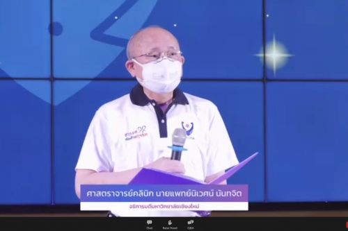 สำนักส่งเสริมศิลปวัฒนธรรม รับโล่เกียรติยศการประเมินคุณธรรมและความโปร่งใสในการดำเนินงานของส่วนงาน มหาวิทยาลัยเชียงใหม่ ระดับ A