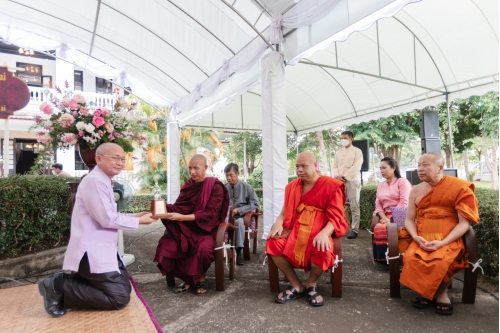 พิธีมอบรางวัลภูมิแผ่นดินปิ่นล้านนา มหาวิทยาลัยเชียงใหม่ ประจำปี พ.ศ. 2564