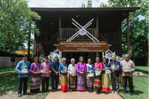 พิธีมอบโล่ประกาศเกียรติคุณเฮือนต้นแบบในการอนุรักษ์ฟื้นฟูเฮือนโบราณ
