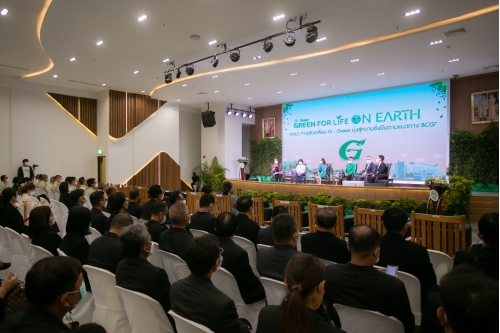 สำนักส่งเสริมศิลปวัฒนธรรม รับโล่ตราสัญลักษณ์ G-Green ระดับดีเยี่ยม (ทอง) รับรองเป็นสำนักงานสีเขียว ระดับประเทศ