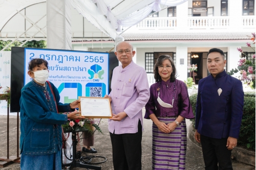 พิธีทำบุญวันคล้ายวันสถาปนาสำนักส่งเสริมศิลปวัฒนธรรม ครบรอบ 30 ปี