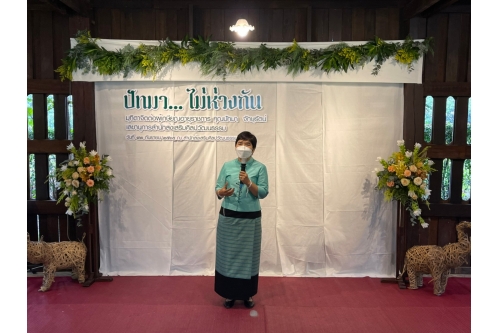 พิธีประกาศเกียรติคุณและแสดงมุทิตาจิตต่อผู้เกษียณอายุราชการ สำนักส่งเสริมศิลปวัฒนธรรม