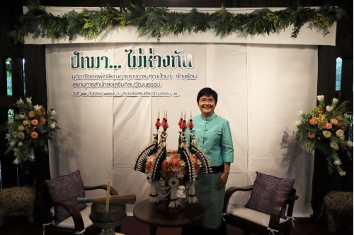 พิธีประกาศเกียรติคุณและแสดงมุทิตาจิตต่อผู้เกษียณอายุราชการ สำนักส่งเสริมศิลปวัฒนธรรม