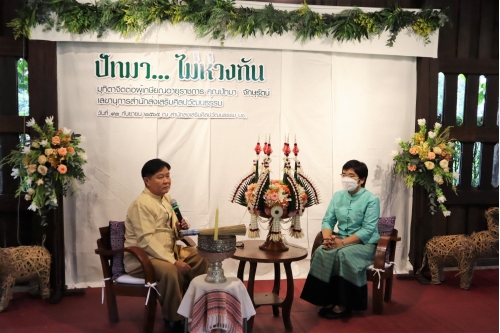 พิธีประกาศเกียรติคุณและแสดงมุทิตาจิตต่อผู้เกษียณอายุราชการ สำนักส่งเสริมศิลปวัฒนธรรม