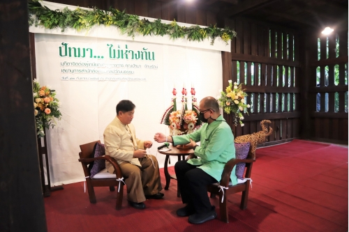 พิธีประกาศเกียรติคุณและแสดงมุทิตาจิตต่อผู้เกษียณอายุราชการ สำนักส่งเสริมศิลปวัฒนธรรม