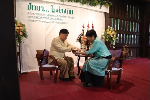 พิธีประกาศเกียรติคุณและแสดงมุทิตาจิตต่อผู้เกษียณอายุราชการ สำนักส่งเสริมศิลปวัฒนธรรม