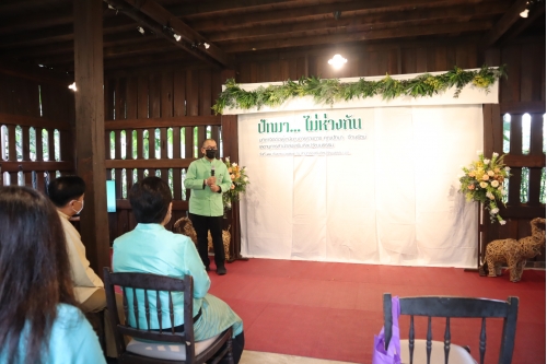 พิธีประกาศเกียรติคุณและแสดงมุทิตาจิตต่อผู้เกษียณอายุราชการ สำนักส่งเสริมศิลปวัฒนธรรม