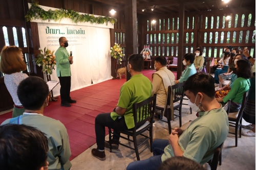 พิธีประกาศเกียรติคุณและแสดงมุทิตาจิตต่อผู้เกษียณอายุราชการ สำนักส่งเสริมศิลปวัฒนธรรม