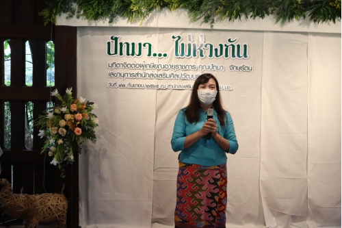 พิธีประกาศเกียรติคุณและแสดงมุทิตาจิตต่อผู้เกษียณอายุราชการ สำนักส่งเสริมศิลปวัฒนธรรม