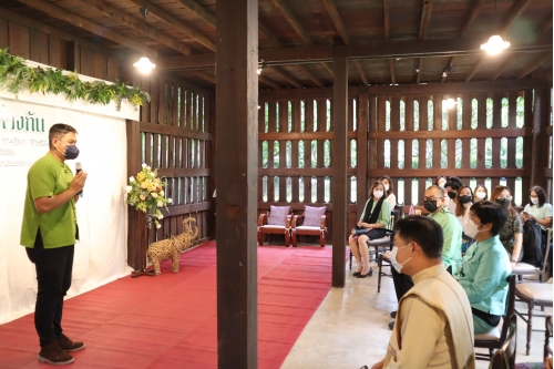 พิธีประกาศเกียรติคุณและแสดงมุทิตาจิตต่อผู้เกษียณอายุราชการ สำนักส่งเสริมศิลปวัฒนธรรม