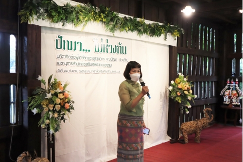 พิธีประกาศเกียรติคุณและแสดงมุทิตาจิตต่อผู้เกษียณอายุราชการ สำนักส่งเสริมศิลปวัฒนธรรม