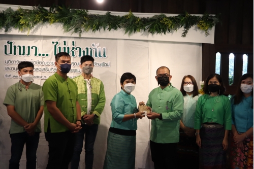 พิธีประกาศเกียรติคุณและแสดงมุทิตาจิตต่อผู้เกษียณอายุราชการ สำนักส่งเสริมศิลปวัฒนธรรม