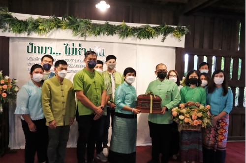 พิธีประกาศเกียรติคุณและแสดงมุทิตาจิตต่อผู้เกษียณอายุราชการ สำนักส่งเสริมศิลปวัฒนธรรม