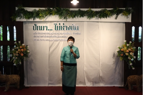 พิธีประกาศเกียรติคุณและแสดงมุทิตาจิตต่อผู้เกษียณอายุราชการ สำนักส่งเสริมศิลปวัฒนธรรม