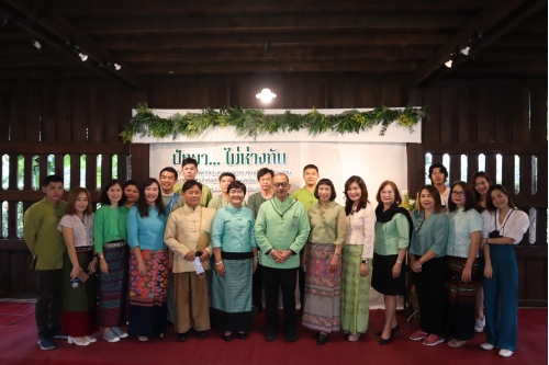 พิธีประกาศเกียรติคุณและแสดงมุทิตาจิตต่อผู้เกษียณอายุราชการ สำนักส่งเสริมศิลปวัฒนธรรม