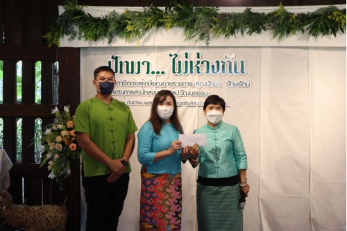 พิธีประกาศเกียรติคุณและแสดงมุทิตาจิตต่อผู้เกษียณอายุราชการ สำนักส่งเสริมศิลปวัฒนธรรม