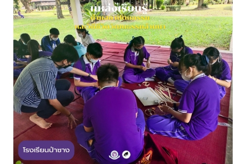 คณะครูและนักเรียนจากโรงเรียนป่าซาง เข้าทัศนศึกษาและทำกิจกรรมศิลปวัฒนธรรม ณ พิพิธภัณฑ์เรือนโบราณล้านนา มช. 