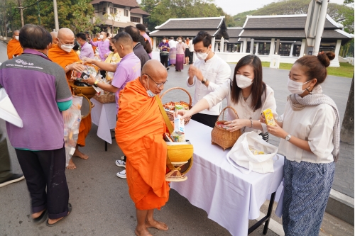 ร่วมพิธีทำบุญตักบาตรเนื่องในวันมาฆบูชา ประจำปี พ.ศ. 2566