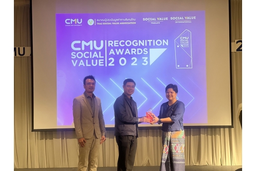 รางวัลชมเชย CMU Social Value Recognition Awards 2023 ภายใต้โครงการ CMU Accelerate Impact and Hackathon 2023