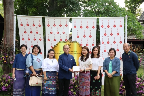 พิธีทำบุญวันคล้ายวันสถาปนาสำนักส่งเสริมศิลปวัฒนธรรมและล้านนาสร้างสรรค์ (ACCL) ครบรอบ 31 ปี (2 กรกฎาคม 2566)