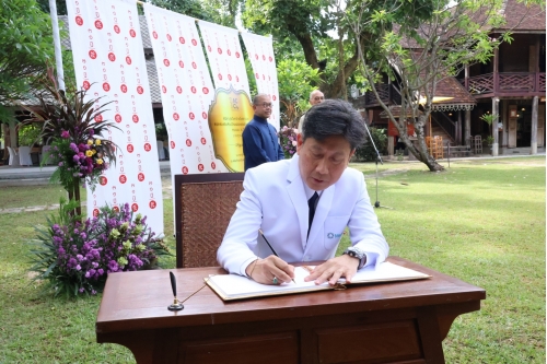 พิธีทำบุญวันคล้ายวันสถาปนาสำนักส่งเสริมศิลปวัฒนธรรมและล้านนาสร้างสรรค์ (ACCL) ครบรอบ 31 ปี (2 กรกฎาคม 2566)