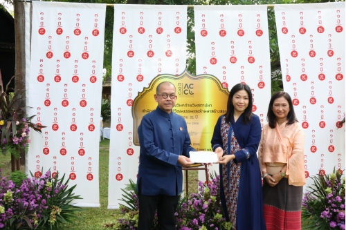 พิธีทำบุญวันคล้ายวันสถาปนาสำนักส่งเสริมศิลปวัฒนธรรมและล้านนาสร้างสรรค์ (ACCL) ครบรอบ 31 ปี (2 กรกฎาคม 2566)