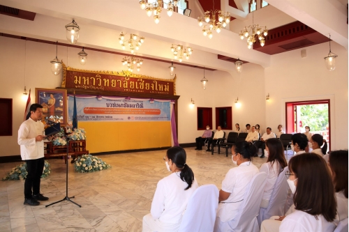 พิธีเปิดโครงการบวชเนกขัมมจาริณี เพื่อถวายเป็นพระราชกุศล เนื่องในโอกาสที่สมเด็จพระนางเจ้าสิริกิติ์ พระบรมราชินีนาถ พระบรมราชชนนีพันปีหลวง ทรงเจริญพระชนมพรรษา 91 พรรษา  (12 สิงหาคม 2566)