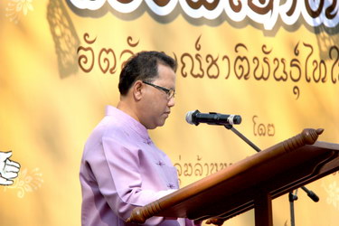 เปิดงาน ข่วงผญาห้าไท